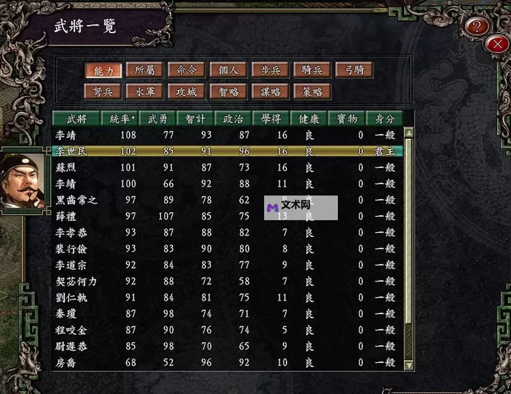 逐鹿大唐如何双开 2021最新双开神器来袭图1