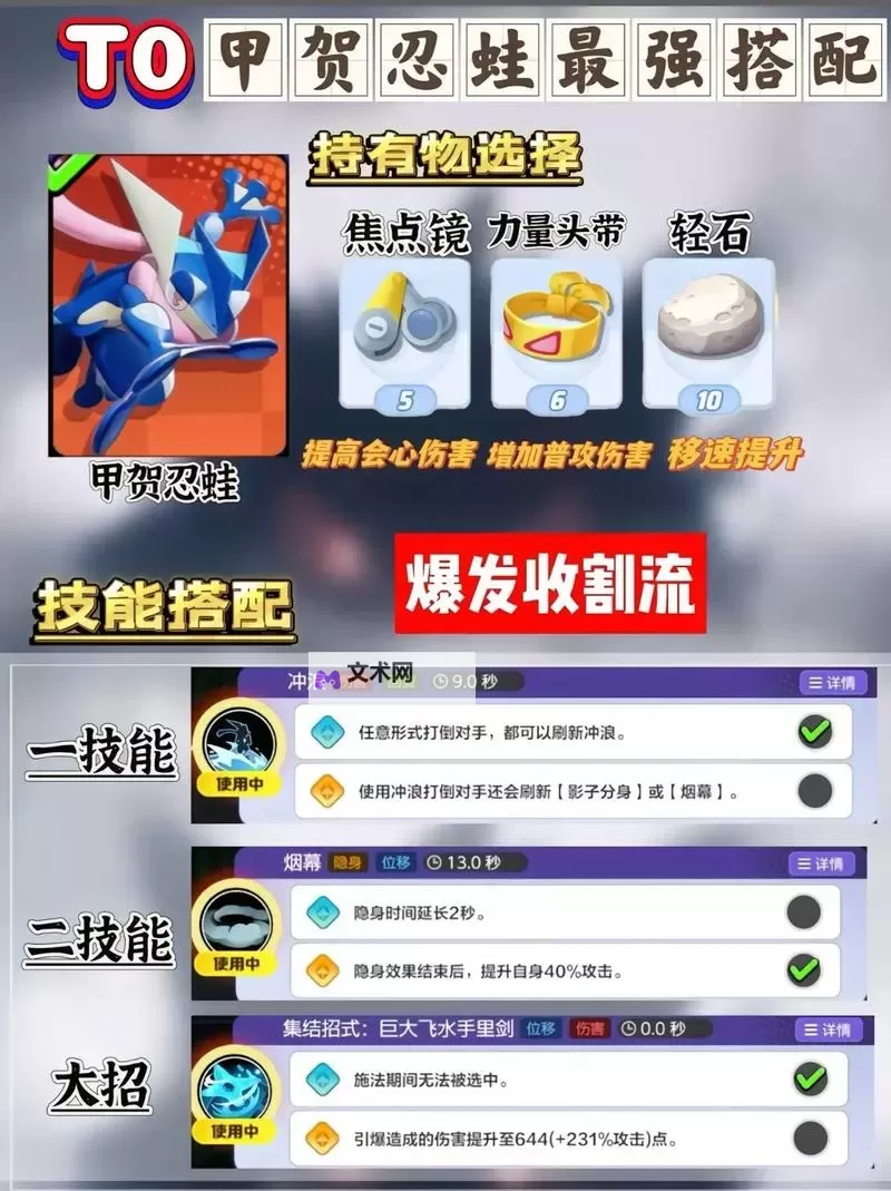《宝可梦大集结》国服预约方法一览 国服怎么预约图1