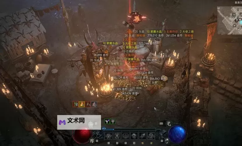 《暗黑破坏神4》6月8日调整内容介绍图1