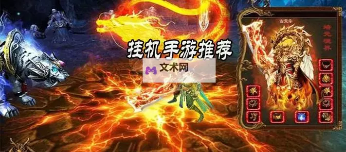 勇士之路挂机软件&双开软件推荐 轻松搞定勇士之路双开和挂机图1