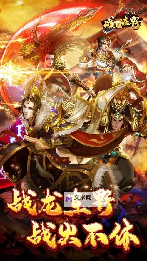 战龙在野:龙王传说双开挂机软件盘点 2021最新免费战龙在野:龙王传说双开挂机神器推荐图2
