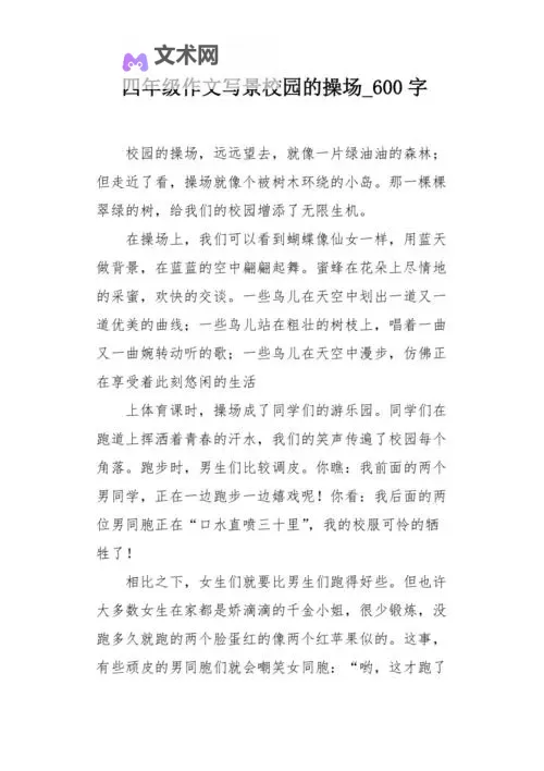 在学校里要了好几次：那些难忘的青春回忆图1