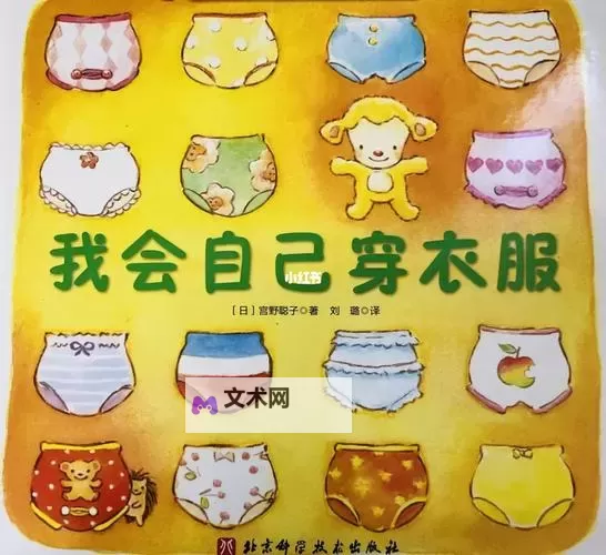 一层一层剥开我的衣服:深藏在心底的秘密与坦白图1