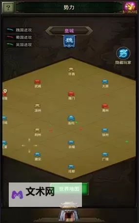 血域皇城电脑版下载 电脑玩血域皇城模拟器哪个好？图1