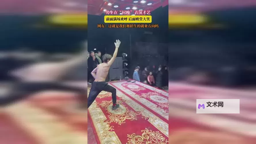 8x8x海外华人永久免费观看：畅享全球影视资源的最佳选择图1