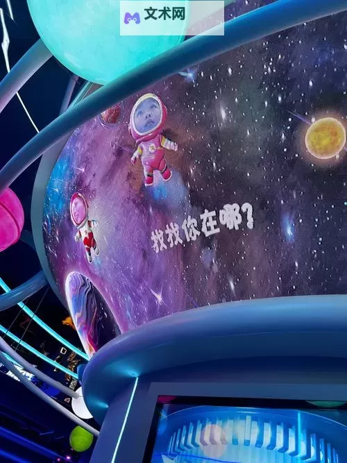 旋转吧泡泡君电脑版 电脑玩旋转吧泡泡君模拟器下载、安装攻略教程图1