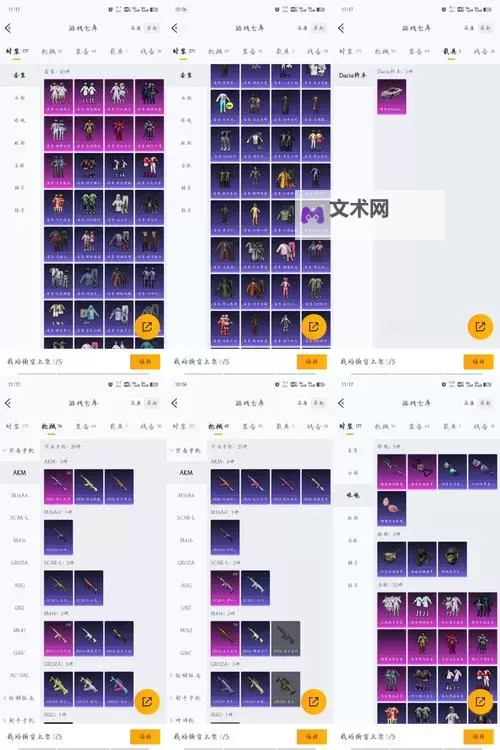 《刀塔霸业》隐藏属性、数据汇总图1