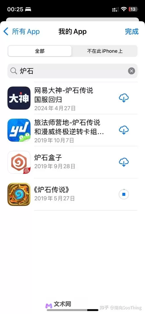 《炉石传说》国服数据还在吗 炉石传说国服数据怎么恢复图1