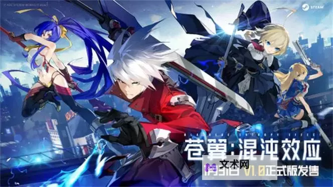 《苍翼：混沌效应》一修大师修改器使用说明图1
