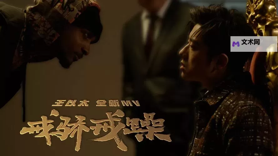【电影推荐】最近最新中文字幕MV免费欣赏,让你畅享影视精彩图1