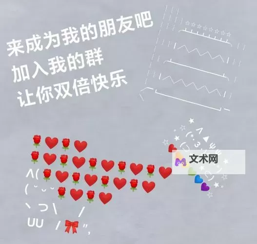 《云族裔inzoi》万人迷特质介绍 万人迷特质有哪些特性图1