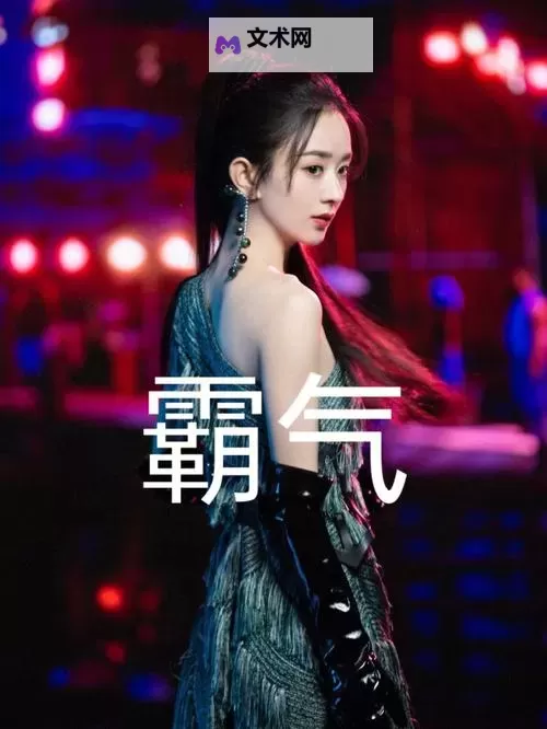 《云族裔inzoi》万人迷特质介绍 万人迷特质有哪些特性图2
