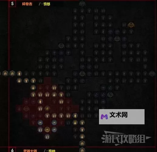 《暗黑破坏神4》野蛮人流血旋风斩BD参考图1