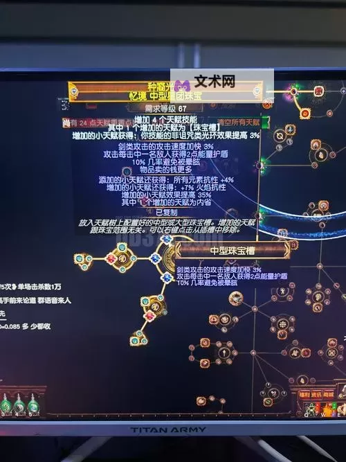 《辐射4》武器护甲属性特点详解与各流派玩法指南图1