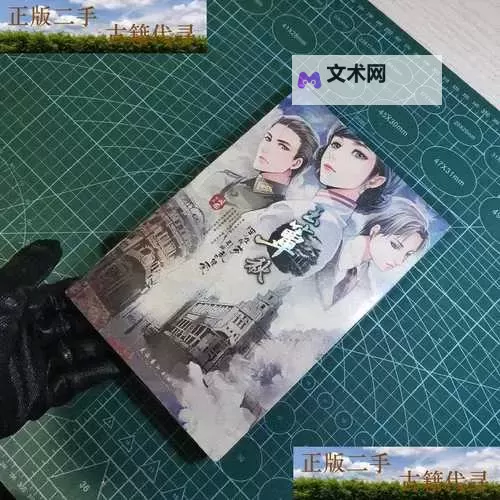 玉簟秋灵希：静谧夜色中的梦幻吟唱图1