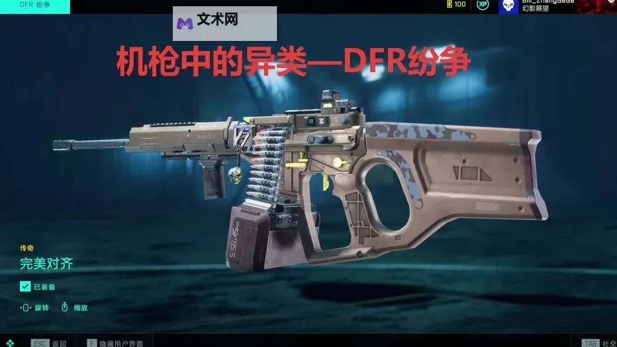 《战地2042》战绩统计网站推荐 战地2042战绩统计网站有哪些图1