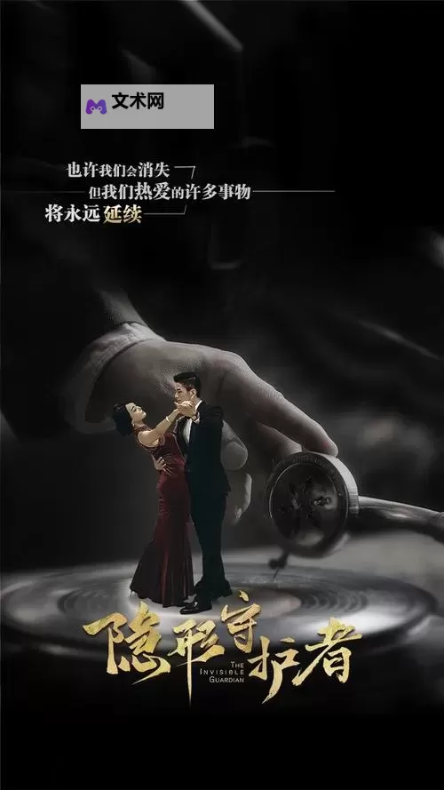 十大互动电影分享 有哪些好玩的互动电影图2