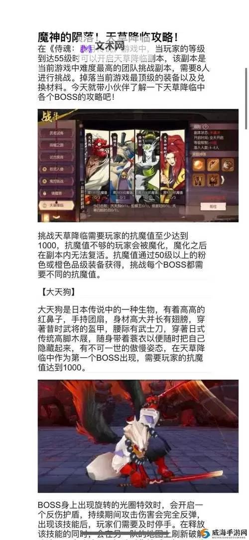 侍魂：胧月传说双开挂机软件推荐  怎么双开侍魂：胧月传说详细图文教程图1