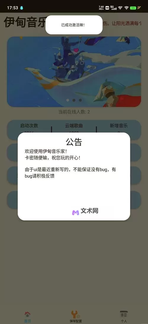 大宗师双开挂机软件盘点 2021最新免费大宗师双开挂机神器推荐图1
