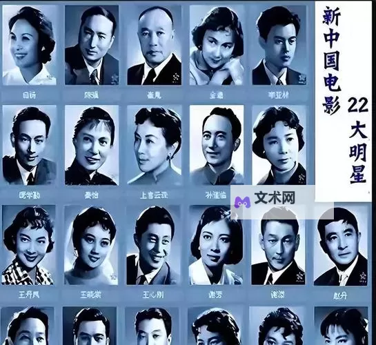 探索电影明星一区二区三区：揭秘闪耀荧幕的明星背后故事图1