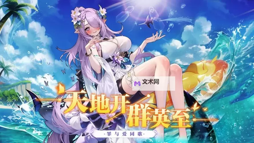英雄训练师电脑版下载 英雄训练师电脑版安卓模拟器推荐图1