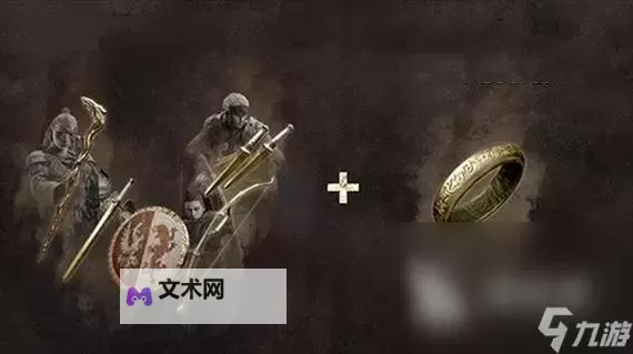 《龙之信条2》无神佑的世界独有装备获取攻略图1