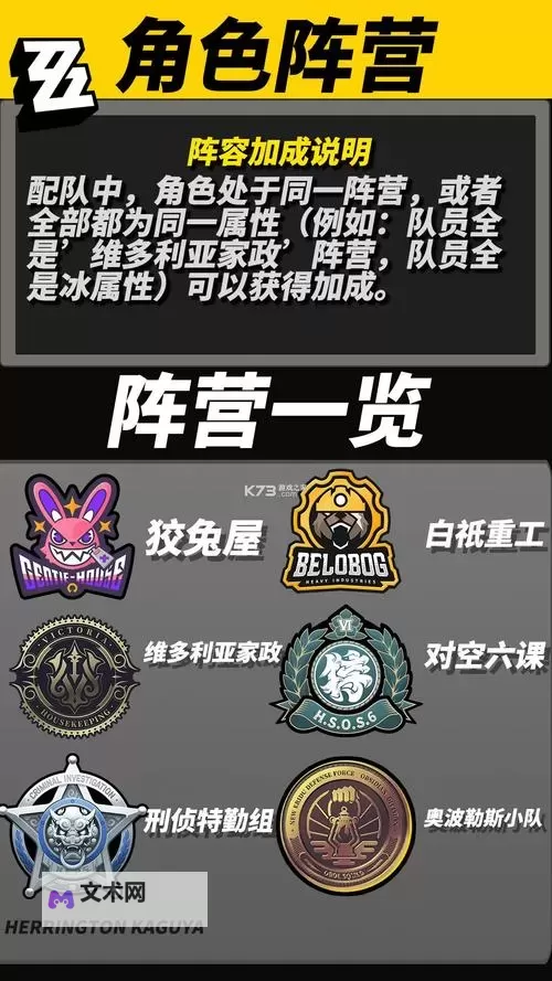 《绝区零》下载安装教程图1