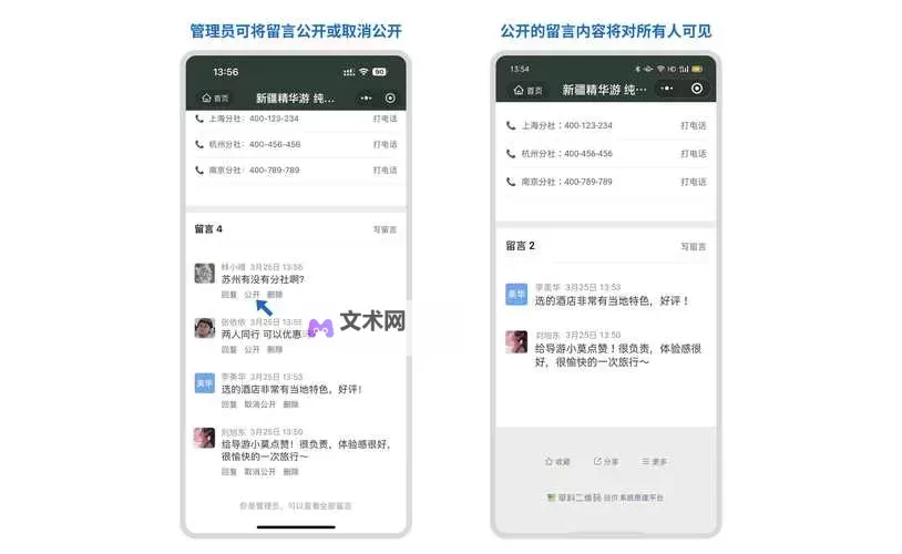 最新内容推荐：请先查阅《最近更新第二页》上的精彩内容图1