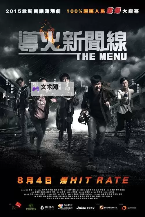 鲁大师在线观看日韩MV推荐:最新高清剧集尽在这里图1