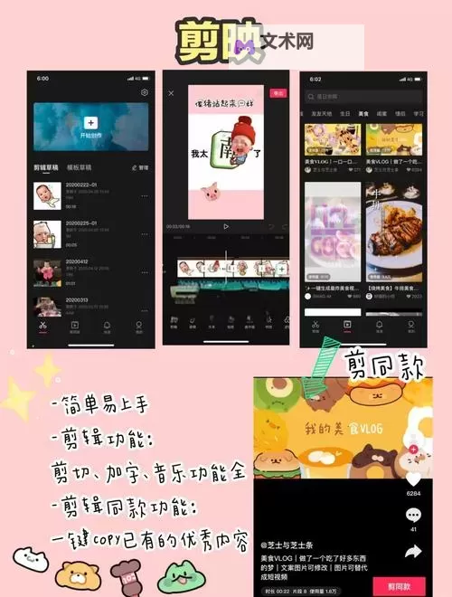 【推荐】10款成品短视频app下载安装,优质内容轻松掌握图2