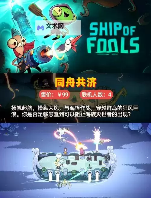 电脑肉鸽游戏合集 电脑肉鸽游戏盘点图1