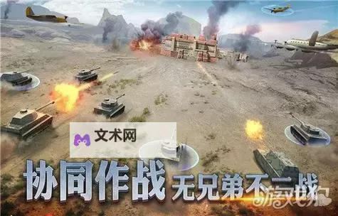 《环形战争》情人节礼包码一览 环形战争最新礼包码兑换码图1