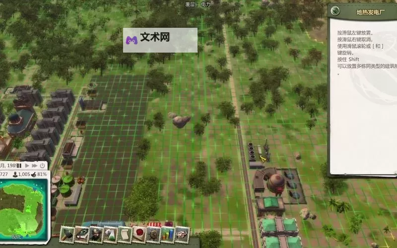 海岛大亨5 自动化牧场建造心得图1