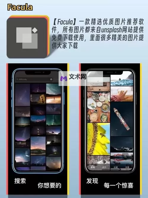 夜里十大禁用App苹果下载指南:2025年最新禁用应用全揭秘图1