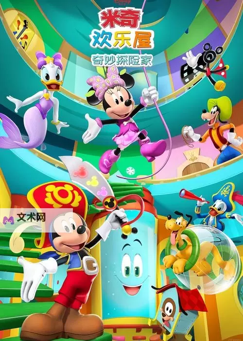 探索最新777第四色米奇影视：最全免费观看指南图1