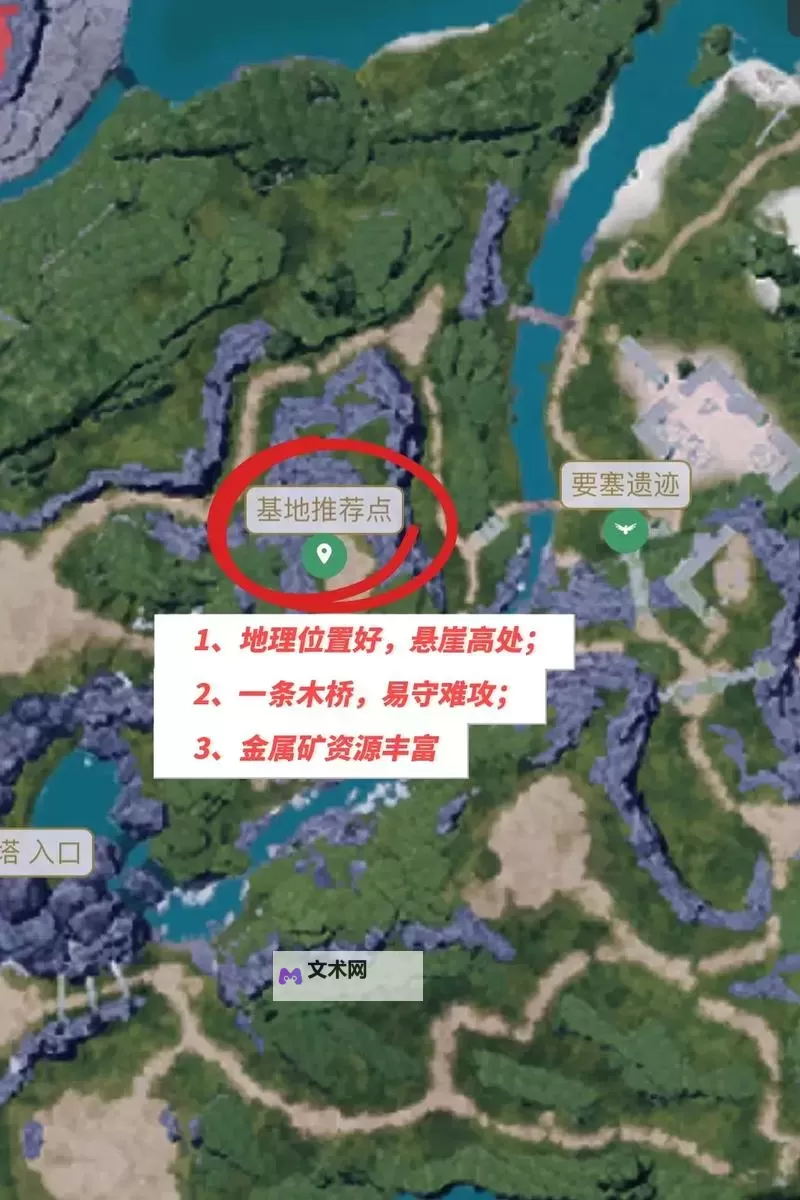 《幻兽帕鲁》前期金属采集点推荐图1