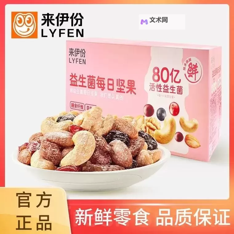 体验极速连接,畅享无限未来——5 G天天爽引领新生活图1