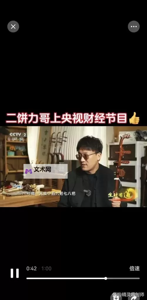 免费在线观看老王视频，高清无痕在线看老王视频平台推荐图1