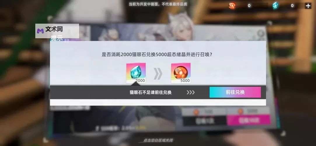 《猫之城》氪金攻略：氪金思路&性价比解析！图1