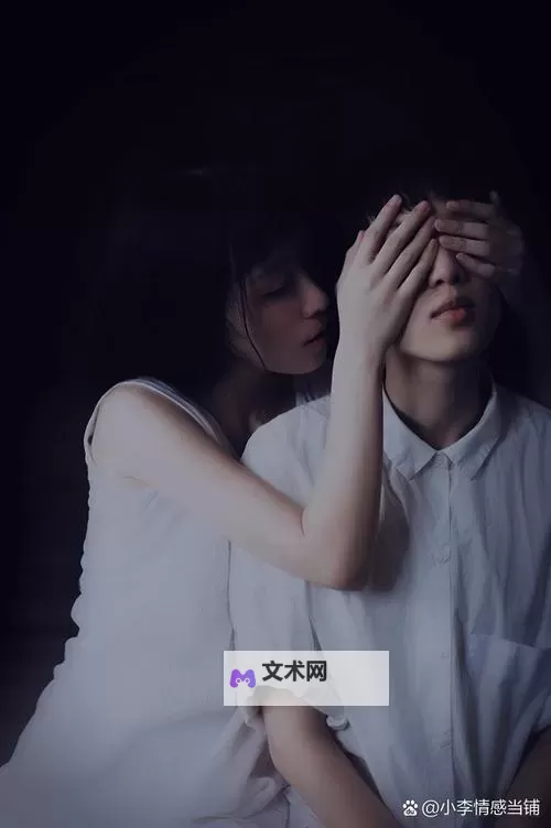 男生女生在一起愁愁愁大全下载全集：全面解析情侣烦恼与解决方案图1