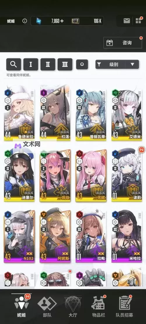《胜利女神新的希望》公测强力角色推荐 新手注意事项讲解图1