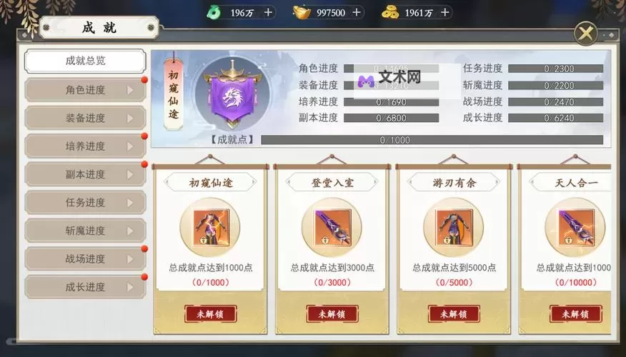 《绝地莽荒》新手攻略：社交玩法介绍图1