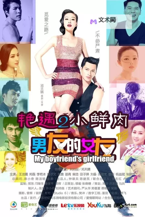 【最新】免费试看国产优秀影片，精彩不容错过！图1