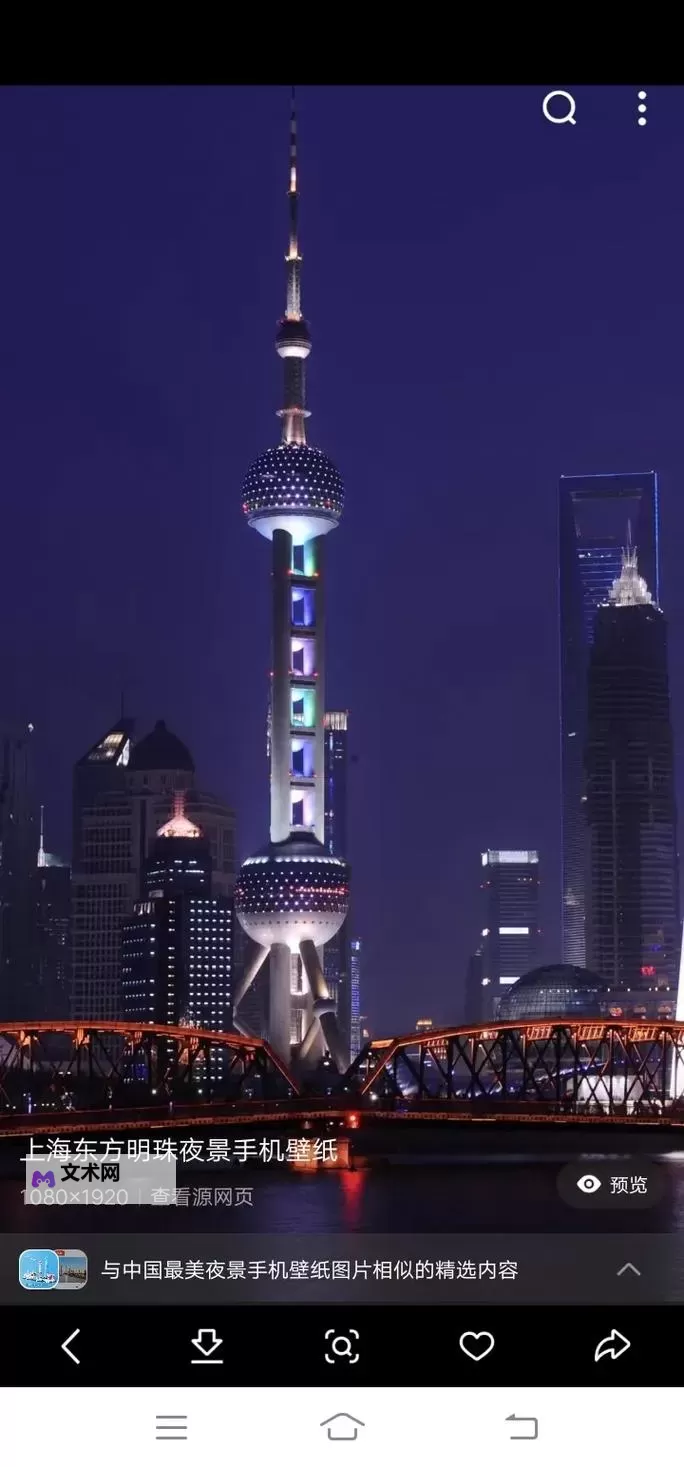 探索未来科技：1024手机基地推动国产手机崛起图1