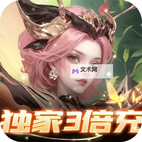 妖灵战姬怎么双开  妖灵战姬双开挂机软件推荐图2
