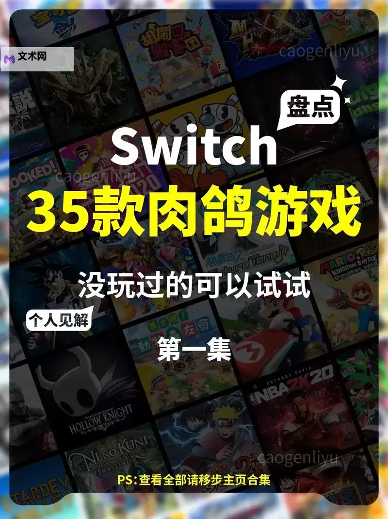必玩肉鸽卡牌游戏推荐 有哪些肉鸽卡牌游戏图1