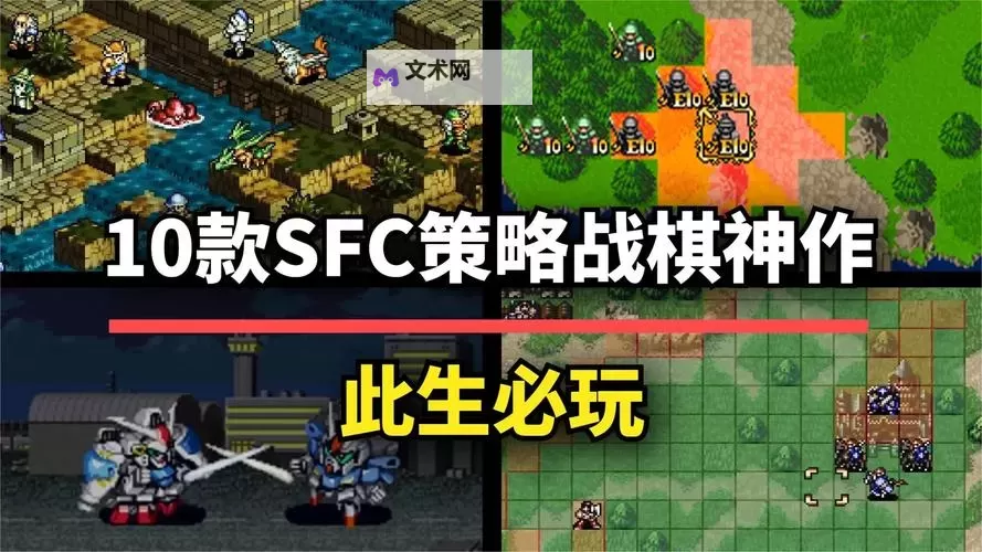经典回合制策略游戏排行 有哪些好玩的回合制游戏图1