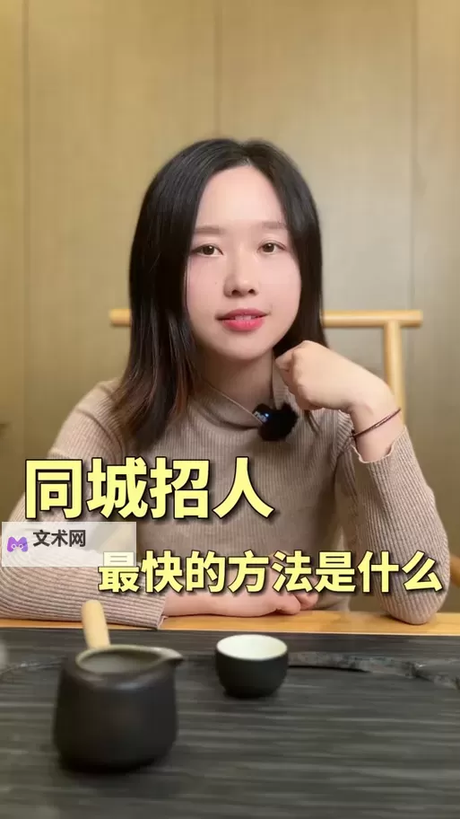 怎么找同城接活的女生：实用指南与注意事项图1