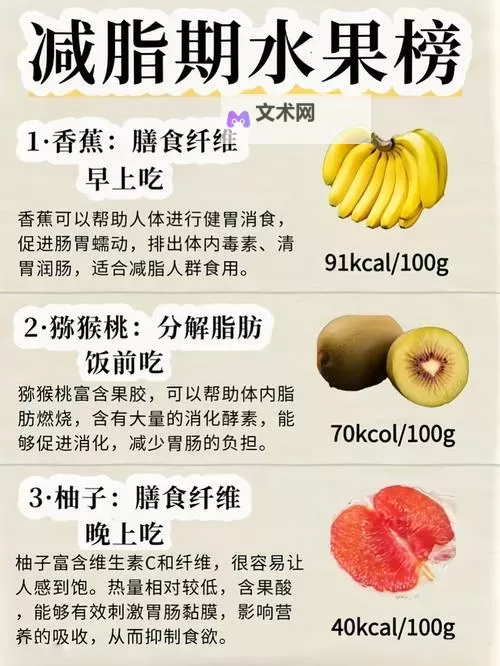 《贪吃水果》怎么获取新菜谱? 贪吃水果菜谱解锁方法!图1