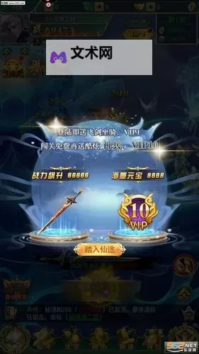 怎么双开剑荡江湖? 剑荡江湖双开挂机图文全攻略图1